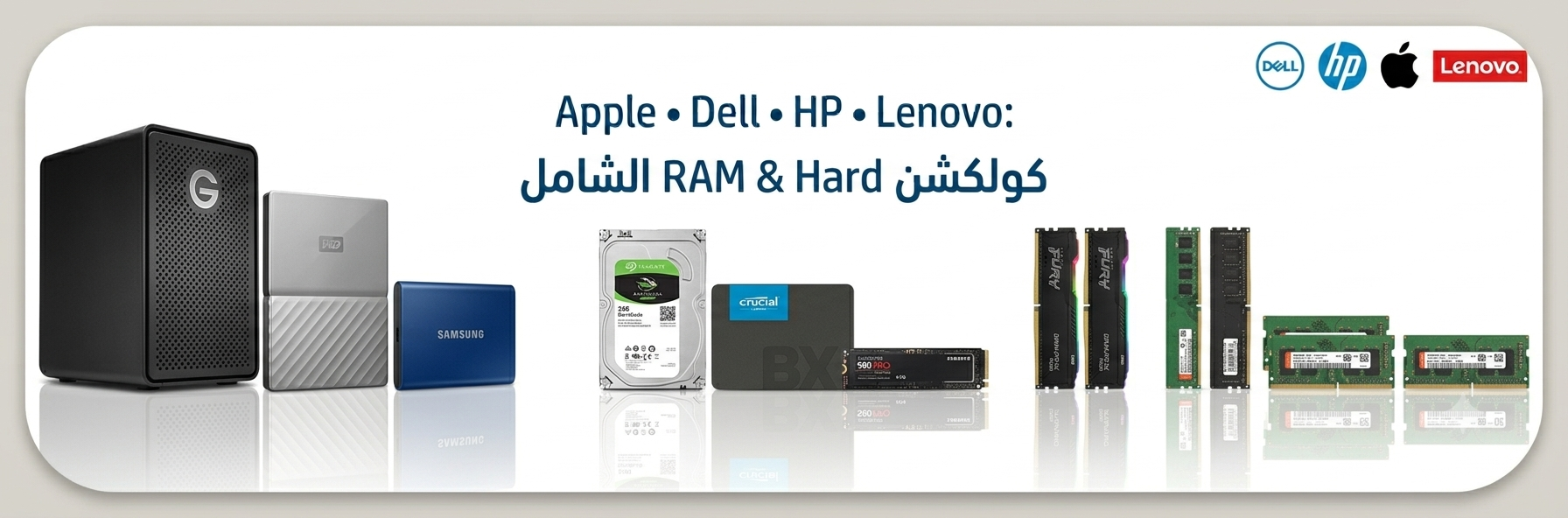 RAM & Storage Upgrades | رامات وهاردات فائقة السرعة – Montag Store